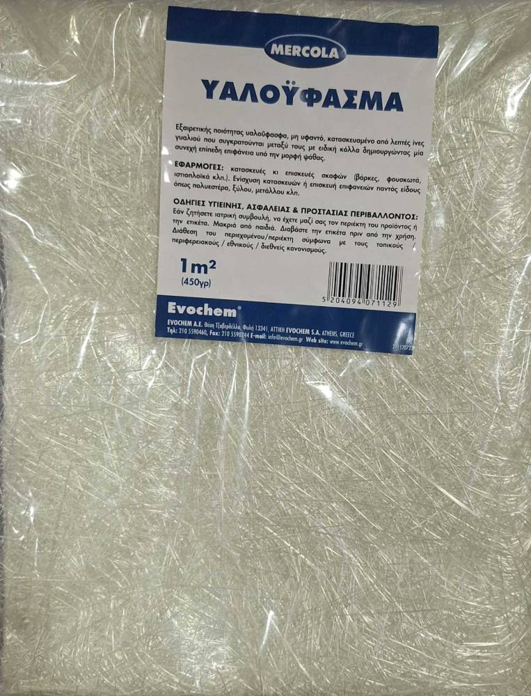 GLASS FABRIC 450GR/M2 /1METER
